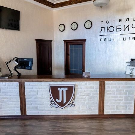 Hotel Lubych Броды Экстерьер фото